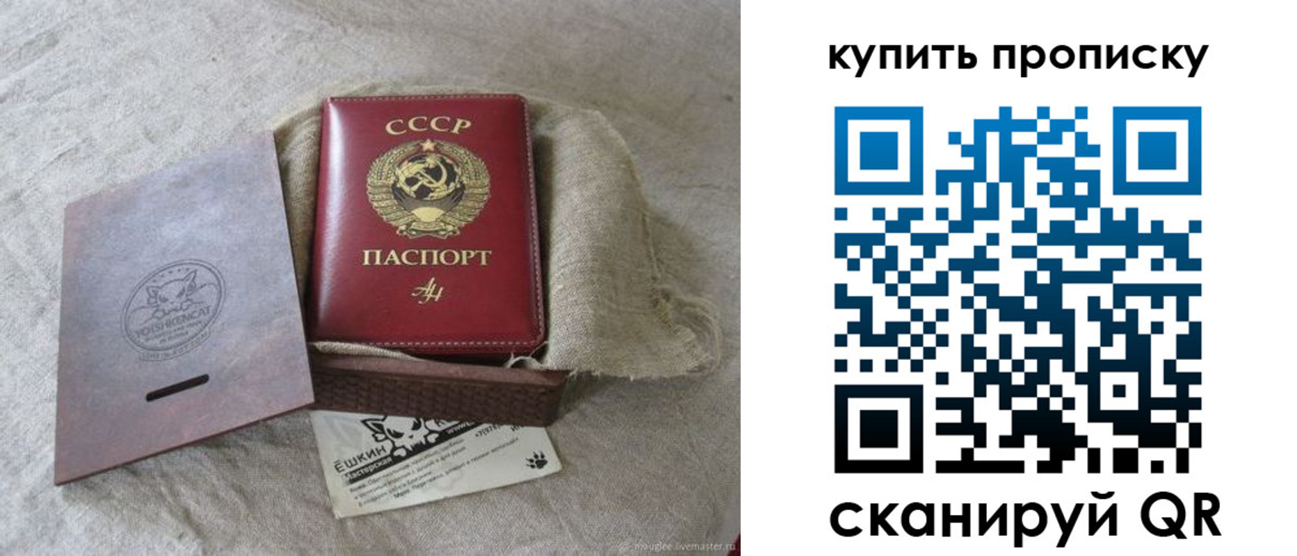 прописка для кредита в Ингушетии