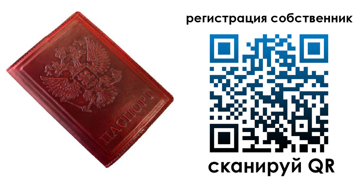 временная регистрация госуслуги в Ингушетии